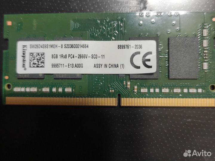 Оперативная память ddr4 8gb kingston