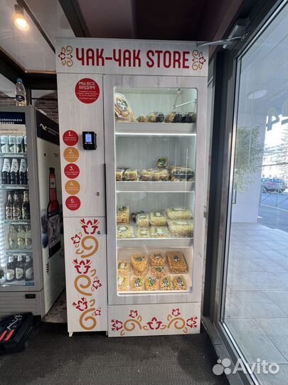 Торговый автомат продуктовый