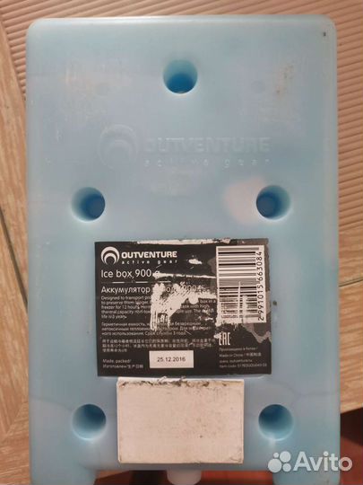 Аккумулятор холода