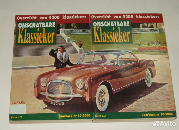 Справочник Каталог Энциклопедия Цены Ретро Авто