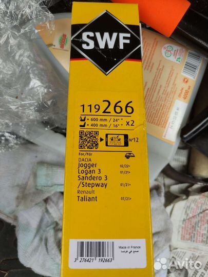 Щетки бескаркасные SWF 119266 600+400 Renault новы