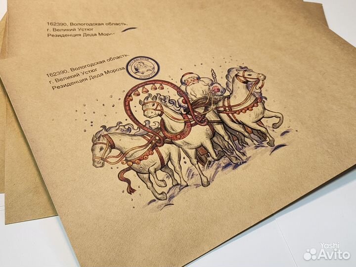 Конверты с любым принтом С4 (для а4)