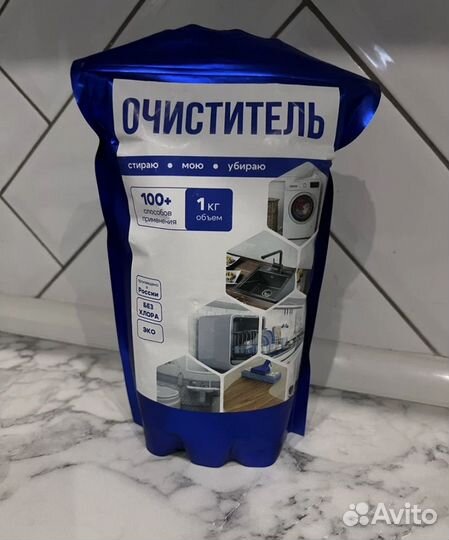 Кислородный отбеливатель / очиститель