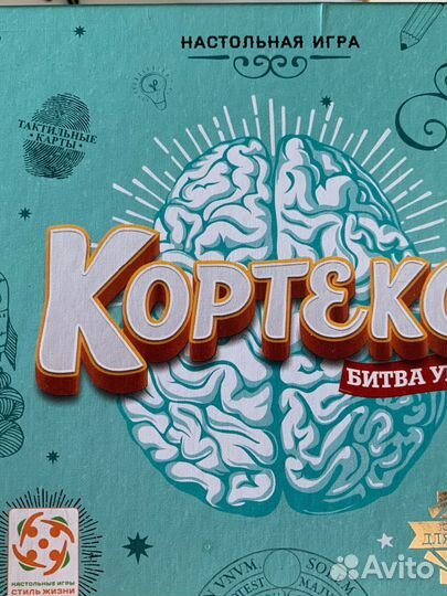 Настольные игры для детей