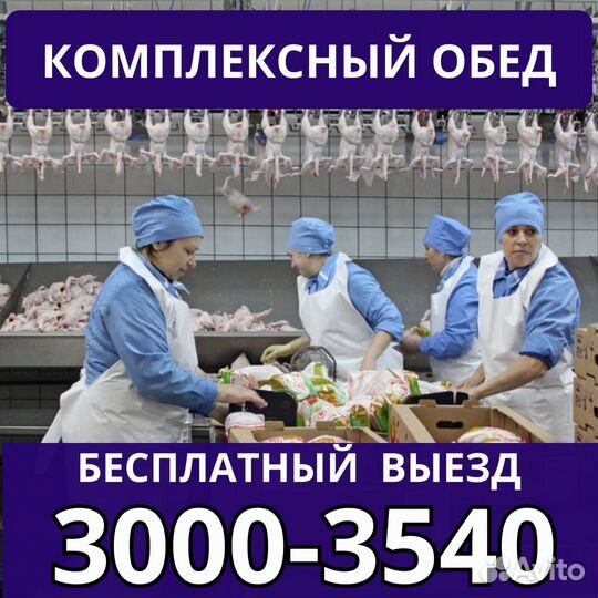 Вахта Нижний Новгород бесплатный выезд