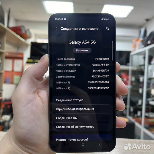 Samsung Galaxy A54, 8/128 ГБ