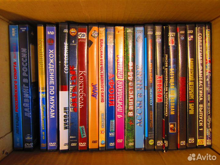 Коллекция фильмов DVD