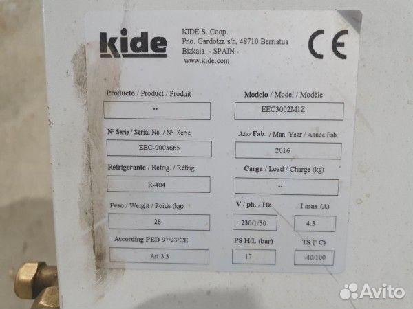 Сплит система среднетемпературная kide ESC2010M1Z