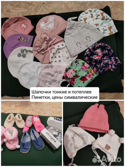 Детские шапочки для девочек