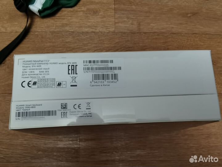 Huawei MatePad 11.5 Wi-Fi 8/128Gb+клавиатура