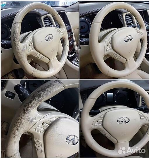 Покраска кожи Реставрация кожи Покраска руля