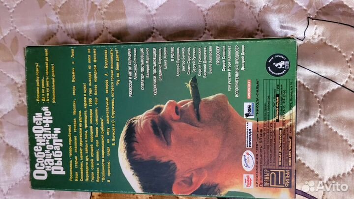 Видеокассета с фильмом