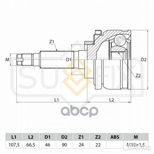 Шрус наружный перед прав ST1085 sufix