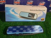 Я) Зеркало-Видеорегистратор Vehicle Blackbox DVR