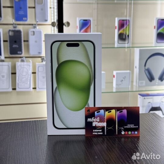 iPhone 15, 256 ГБ