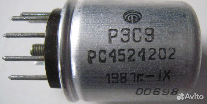 Реле рэс9 0202