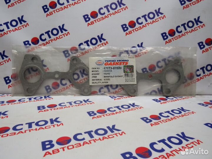 Прокладка впускного коллектора tong hong 17173-670