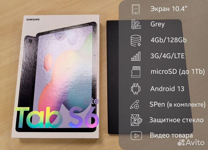 Samsung Galaxy Tab S6 Lite LTE 128GB Grey