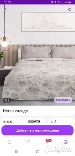 Cozy home постельное белье евро