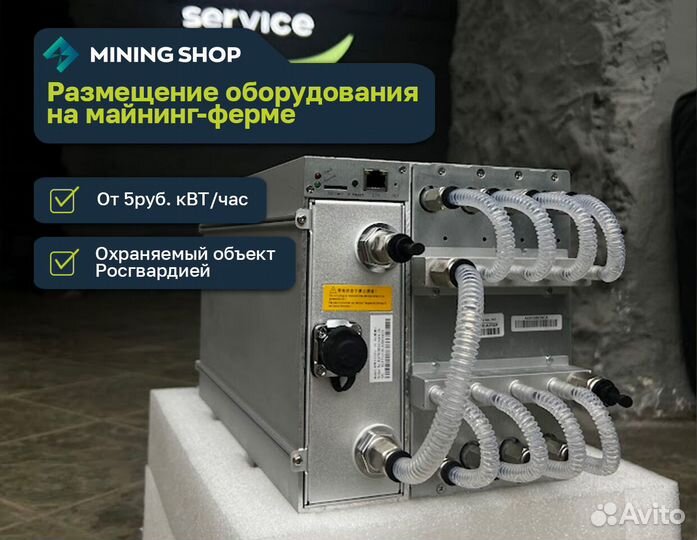 Асик Antminer S21 hyd 335 TH/S