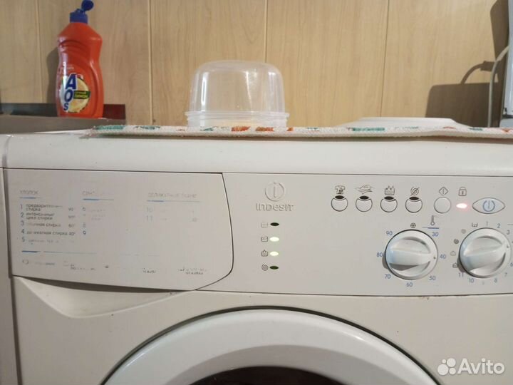 Стиральная машина автомат бу