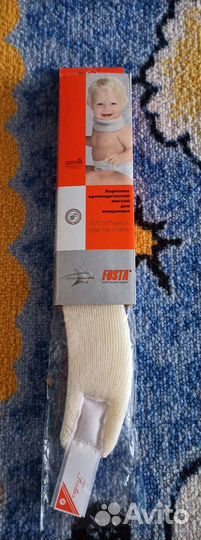 Воротник ортопедический детский