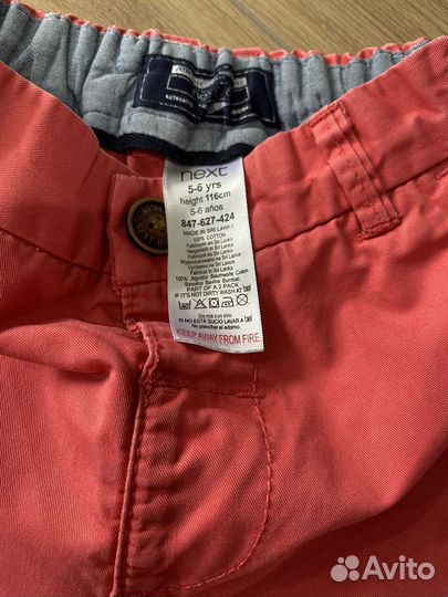 Шорты детские