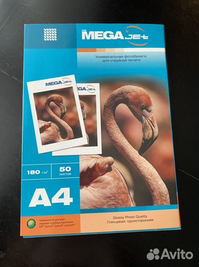 Фотобумага