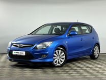 Hyundai i30 1.6 AT, 2010, 156 748 км, с пробегом, цена 879 000 руб.