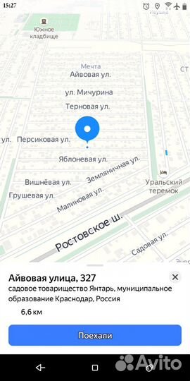 Пинпоинтер GP