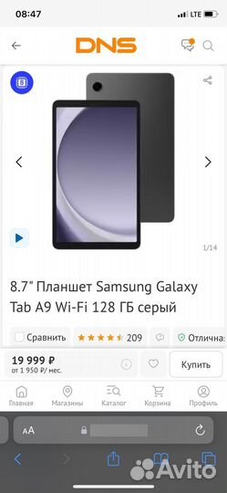 Планшет samsung galaxy tab a9