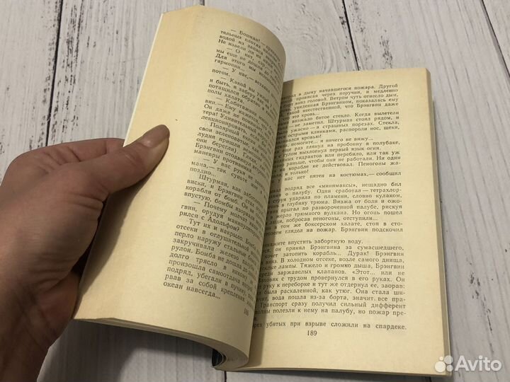 Реквием каравану PQ - 17 Пикуль Валентин Саввич