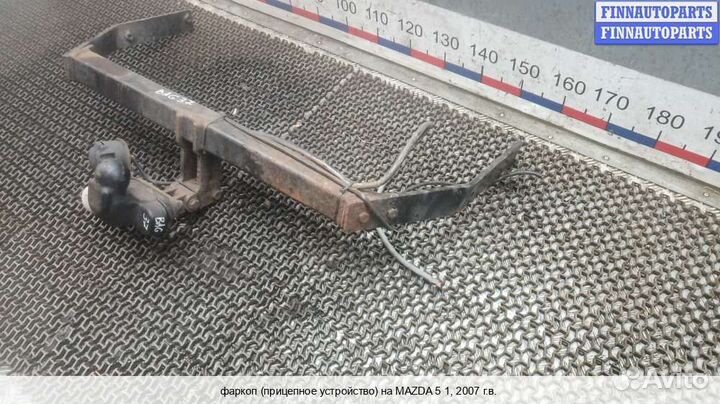 Фаркоп Mazda 5 I (CR), 2007 2.0 Бензин