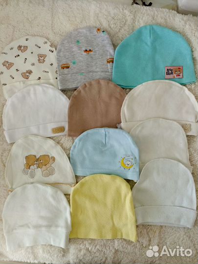 Вещи пакетом для новорожденного мальчика