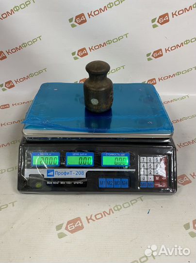 Весы торговые