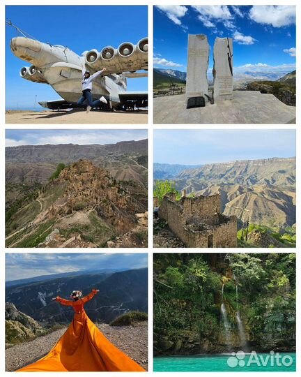 Йога тур в Дагестан