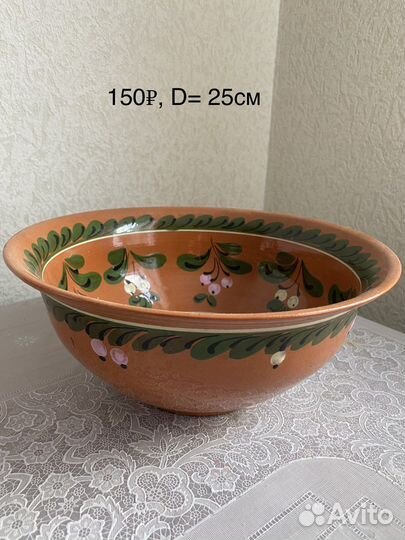 Посуда разная