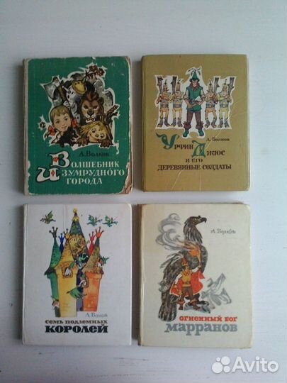 Книги для детей разного возраста