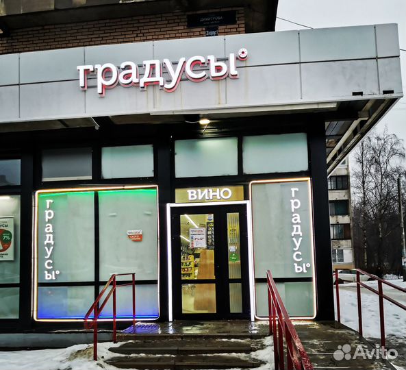 Продавец (м. пр. Славы)