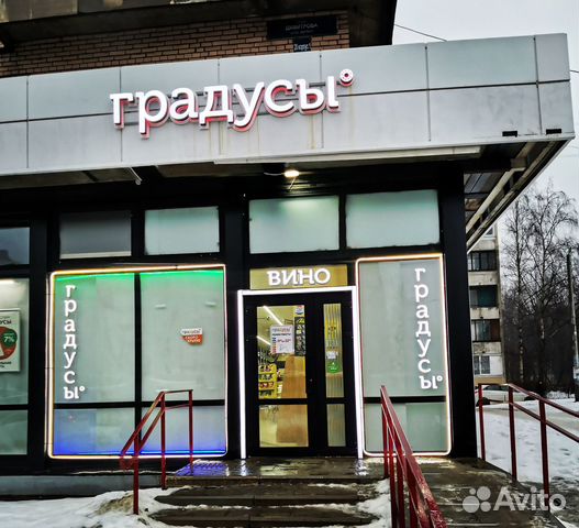 Продавец (м. пр. Славы)