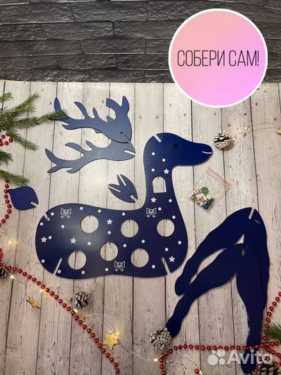 Олень новогодний деревянный под ёлку