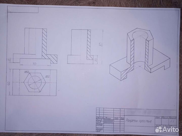 Чертежи на заказ