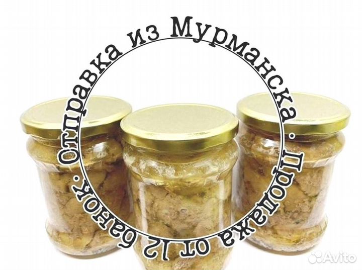 Печень трески. Без посредников