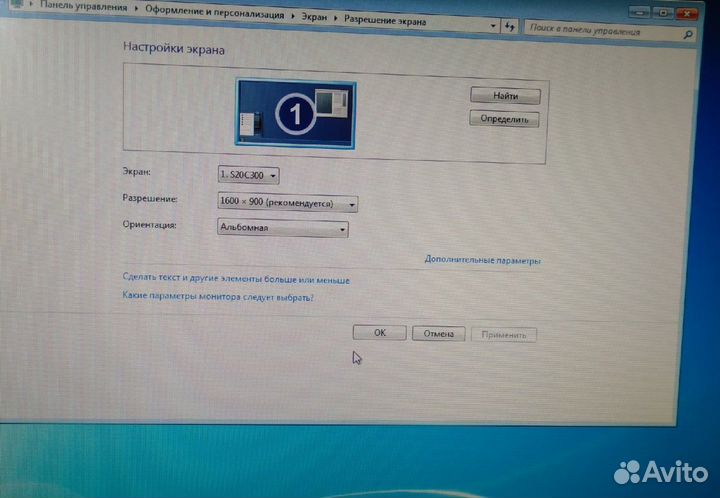 Монитор Samsung 20 широкий