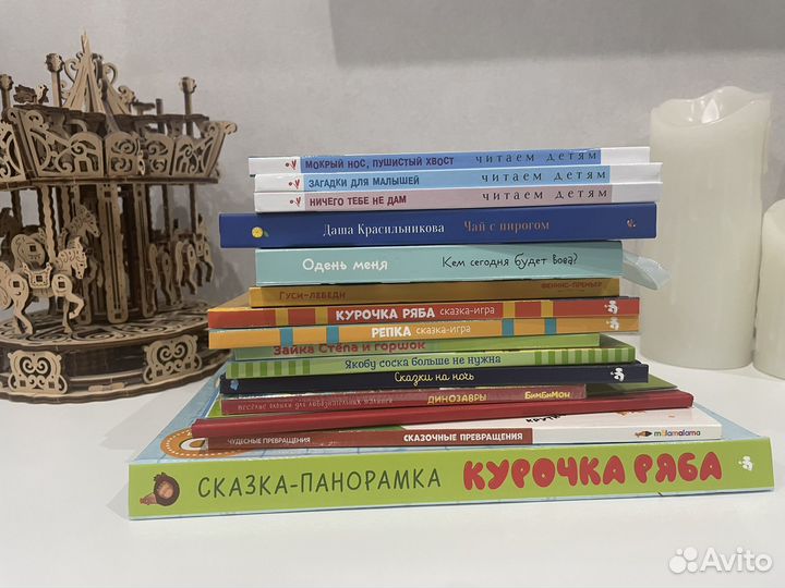 Книги для малышей пакетом