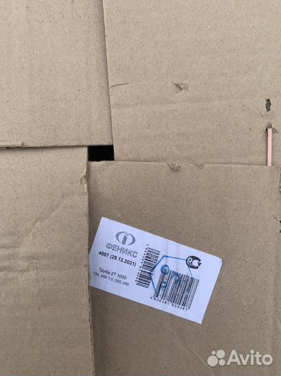 Трубы для дымохода 150 нержавейка (комплект)