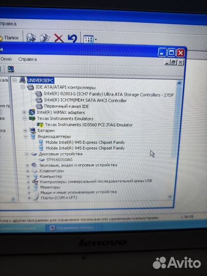Нетбук lenovo Ideapad s10-2