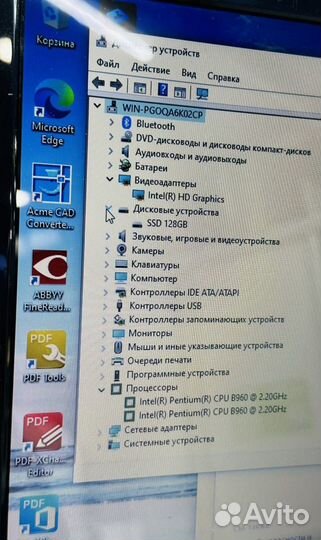 Ноутбук Lenovo 17