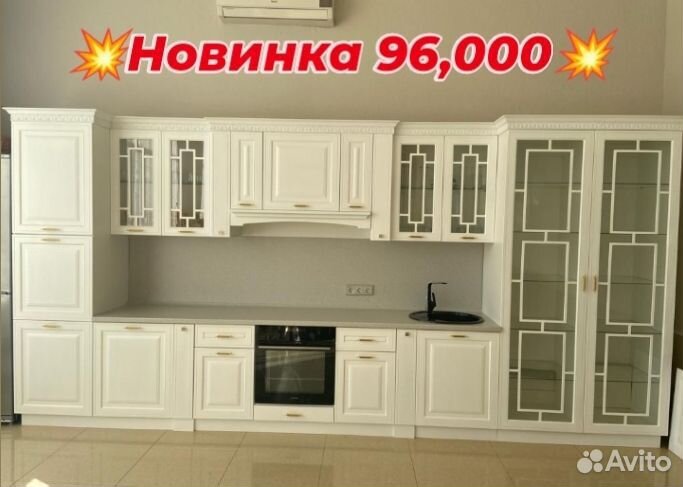 Кухонный гарнитур новый