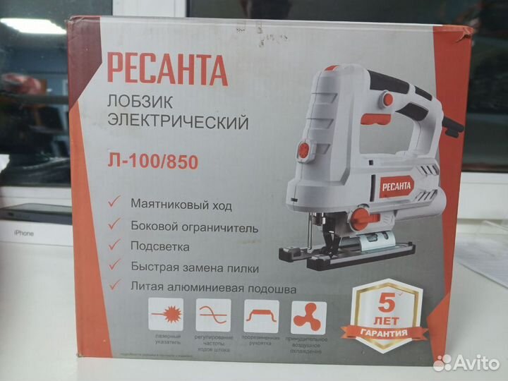 Электролобзик Ресанта Л100/850